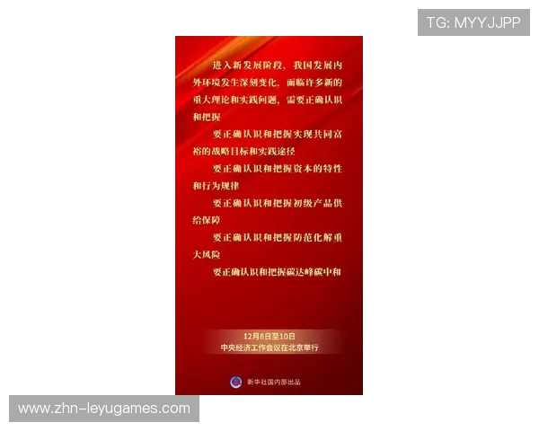 国安重点瞄准新核心,谈判已进入最后阶段 国安重点瞄准新核心,谈判已进入最后阶段